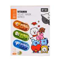 品牌屈臣氏碧尔缇希维生素面膜组3片装 补水保湿 舒缓肌肤 一盒