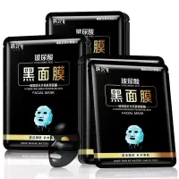 [9.9疯抢20片]韩纪玻尿酸补水亮肤控油黑面膜保湿学生女10-40片 [10片装]黑面膜