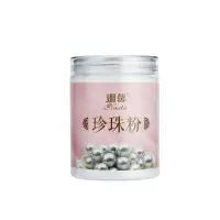 天然美白珍珠粉面膜粉去黄祛痘美容院专用补水软膜粉面膜 珍珠粉300克