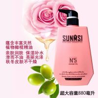 香水沐浴露留香72小时法国经典香水味家庭装持久留香男女士 880