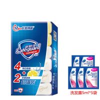 舒肤佳香皂6块装洁净抑菌呵护温和洁肤保护健康 赠洗发水5ml*5 (4纯白+2柠檬)+ 洗发水25ml