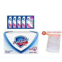 舒肤佳香皂多块装 温和洁肤清洁长效抑菌呵护多香型家用皂 自选 纯白108g+洗发水5ml*5+赠品