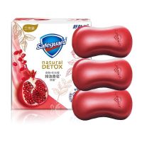 舒肤佳香皂排浊皂男女士家庭洗澡沐浴108g 持久留香排浊净肤 焕肤红石榴3块组合装