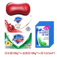 舒肤佳排浊香皂男女家庭洗手洗澡沐浴108g海洋矿物甜橙洗脸皂留香 红石榴1+金银花1+海飞丝5ML*1