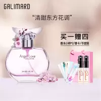 嘉利玛女士香水持久淡香30ml天使之爱学生清新自然香氛生日礼物 天使之爱30ml