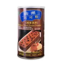 朱师傅防潮可可粉500g原装提拉米苏蛋糕面包用可可粉