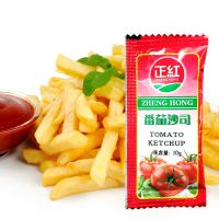 马苏里拉芝士碎拉丝芝士片披萨奶酪块棒焗饭热狗棒家用100克 番茄沙司100克