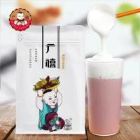 广禧海盐芝士奶盖粉500g皇喜贡茶奶盖茶专用海盐芝士奶盖原料咸味 500g