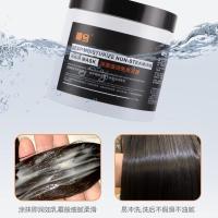 免蒸发膜干枯毛躁滑溜溜顺滑护发素抓不住营养头发护理焗油膏修护 免蒸髪膜灬[1瓶]灬