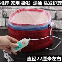 家用加热帽发膜蒸发帽蒸汽焗油帽女电热发帽染发头发护理护发帽子 家用 小号(染发 焗油 护理) 特价款红色三档加热帽(送浴