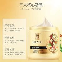 1L蒂花之秀焗油膏营养修护八植精华调养护发素改善毛躁发膜护理 500g焗油膏送5包洗发水