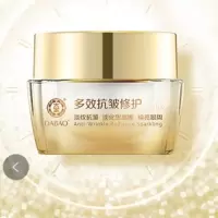 [新品首发]大宝金眼霜抗皱淡化熬夜黑眼圈眼袋细纹紧致滋润女 升级版金眼霜
