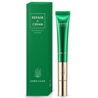 [去眼袋去黑眼圈]电动按摩眼霜去皱纹神器学生女淡化细纹抗皱纹 [多肽电动眼霜20g]1支装