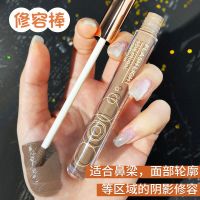 液体高光美肌修容阴影笔无暇高光笔哑光提亮卧蚕瘦脸立体鼻梁学生 401-一支修容