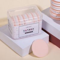 12片装 蘑菇气垫粉扑化妆棉海绵美妆蛋干湿两用散粉粉饼粉扑带盒 肤色12片装