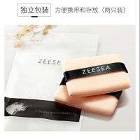 zeesea滋色双面植绒粉扑散粉扑粉饼修容粉化妆美容粉扑[2只装] 滋色原装粉扑(2只装)