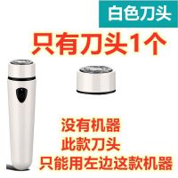 阴部剃毛私处下体电动刮脱毛机男女性全身通用剃腋毛器女性刮毛器 配件版[只是一个刀头]无机身 [德国小钢炮]FH012白色