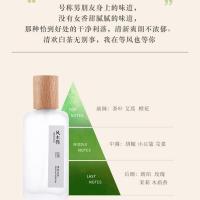 清新白茶香无极乌龙男女士学生少女持久淡香ins房间卧室香水50ml 清欢白茶50ML 收藏送小样