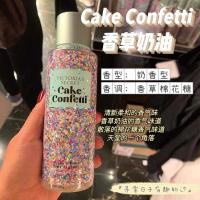 维多利亚的秘密Victoria’s secret保湿高级香水持久维秘 香草奶油