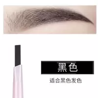 [4支装眉笔套装]5色组合防水不掉色不晕染单头自动旋转眉笔 黑色4支