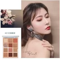 TUTU眼影盘ins超火大地色闪粉珠光防水学生平价小众专柜牌子 01日落暖茶