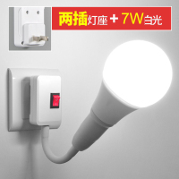 智能led遥控小夜灯插电床头插座灯喂奶卧室宿舍神器化妆书桌餐厅 三插手动版[不可遥控] 单灯座[不含灯泡]