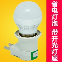 即插即用小灯头超亮化妆暖光LE灯泡客厅卧室床头壁灯台灯白光夜灯 3W+灯座(一套)