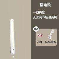 台灯护眼学习化妆灯学生宿舍灯可充电卧室床头夜灯大学寝室酷毙灯 插电款[不可调光]一档调光 USB线+插头