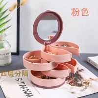 大容量旋转首饰盒饰品化妆柜桌面多功能收纳盒子宿舍好物 粉色带镜子
