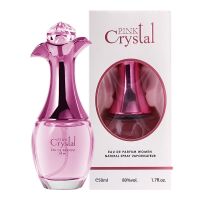 法国真我小雏菊香水女士持久淡香清新自然学生礼盒装 粉色礼盒 50ML