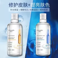 玻尿酸烟酰胺精华水爽肤水大安瓶抗皱纹美白补水保湿去黄收缩毛孔