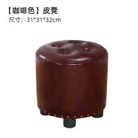 美式小凳子时尚创意家用成人皮凳子板凳茶几方凳矮凳换鞋凳儿童凳 咖啡色皮凳-圆形 高32cm