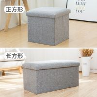 收纳凳子可坐成人折叠凳儿童小凳子家用储物沙发凳收纳箱布艺板凳 深灰色 正方形25L(25*25*25)