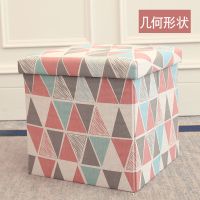 多功能收纳凳子储物凳可坐成人 折叠椅子家用沙发换鞋凳整理盒箱 几何形状 加强版记忆海绵收纳凳[25*25*2