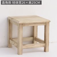小凳子家用实木储物凳客厅创意茶几凳时尚收纳凳矮凳子懒人小板凳 直角轻烧款宽26x高25cm