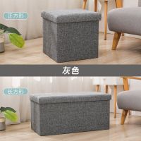 成人可坐凳子玩具收纳凳储物凳子家用多功能换鞋凳折叠收纳箱子 灰色 特价正方形16L