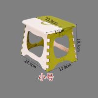 加厚塑料折叠凳子简易椅子成人家用火车马扎小板凳户外便携钓鱼凳 小号绿色