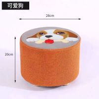 小凳子家用时尚创意圆凳沙发凳实木矮凳客厅布艺墩子换鞋凳小板凳 可爱狗-20高