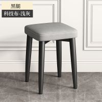 家用轻奢凳子可叠放凳时尚客厅凳现代简约餐桌凳创意梳妆凳子加厚 升级乳胶款-加粗黑腿-浅灰科技布