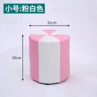 皮凳子创意沙发凳客厅皮墩小板凳梳妆凳换鞋凳实木圆凳家用小凳子 31*35小号皮凳--粉白色
