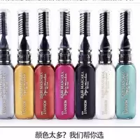 染发棒一次性染发一梳上色可彩色48小时不易掉色清洗方便染发梳子 4号 橘色