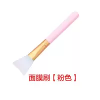 面膜刷软毛脸部套装美容院专用面膜刷子面膜扫水疗刷用品工具 硅胶面膜刷(粉色) 1支