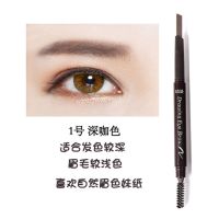 韩国伊蒂之屋爱丽小屋眉笔女防水防汗不晕染不脱色持久初学者 01#深咖色