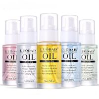 儿童头发炸毛静电梳理柔顺女孩护发小孩头发干枯毛躁碎发精油免洗 小蓝瓶50ml(温柔柔美 祖马龙)