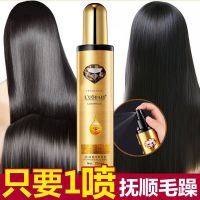 香水免洗头发营养液顺滑喷雾220ml修复干枯毛燥补水保湿护发精油 钻石护发喷雾