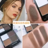 亚光浅棕色眼影单色带盒大地色系咖色 粉状自然裸妆哑光彩妆 米修06#眼影
