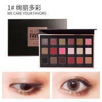 [24小时发货]FOCALLURE/菲鹿儿 眼影盘大地色珠光哑光裸色自然少女系ins超火的 1#绚丽多彩(关注店铺送眼影