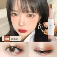 [一抹成型]眼影棒双色眼影笔懒人防水防汗珠光眼影不脱妆学生女 玫瑰金#06