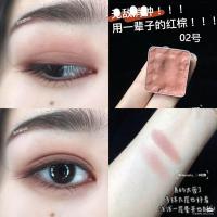 [24小时发货]能当传家宝的万能百搭眼影~韩国bbia五谷母胎单色06号打底色 02#红豆 可当腮红