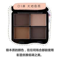 咖啡色眼影彩妆深棕色小盘多色淡妆便携初学者裸妆日常打底亚光小 01#大地色